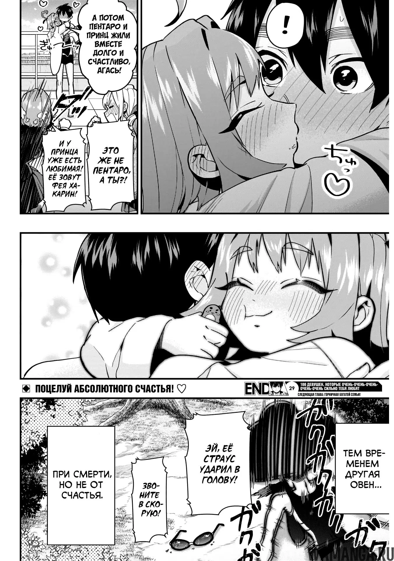Page 22.000