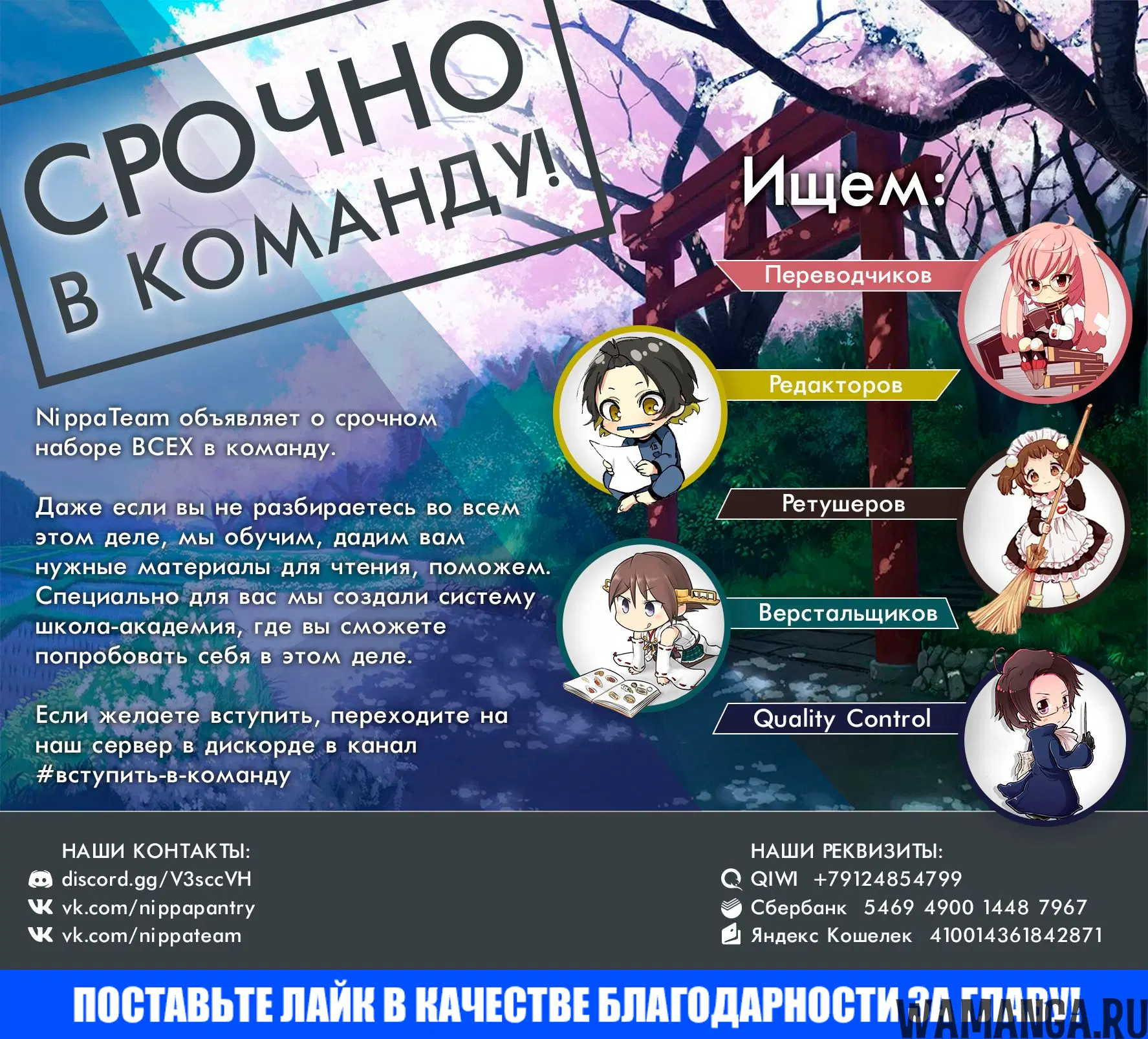 Page 23.000