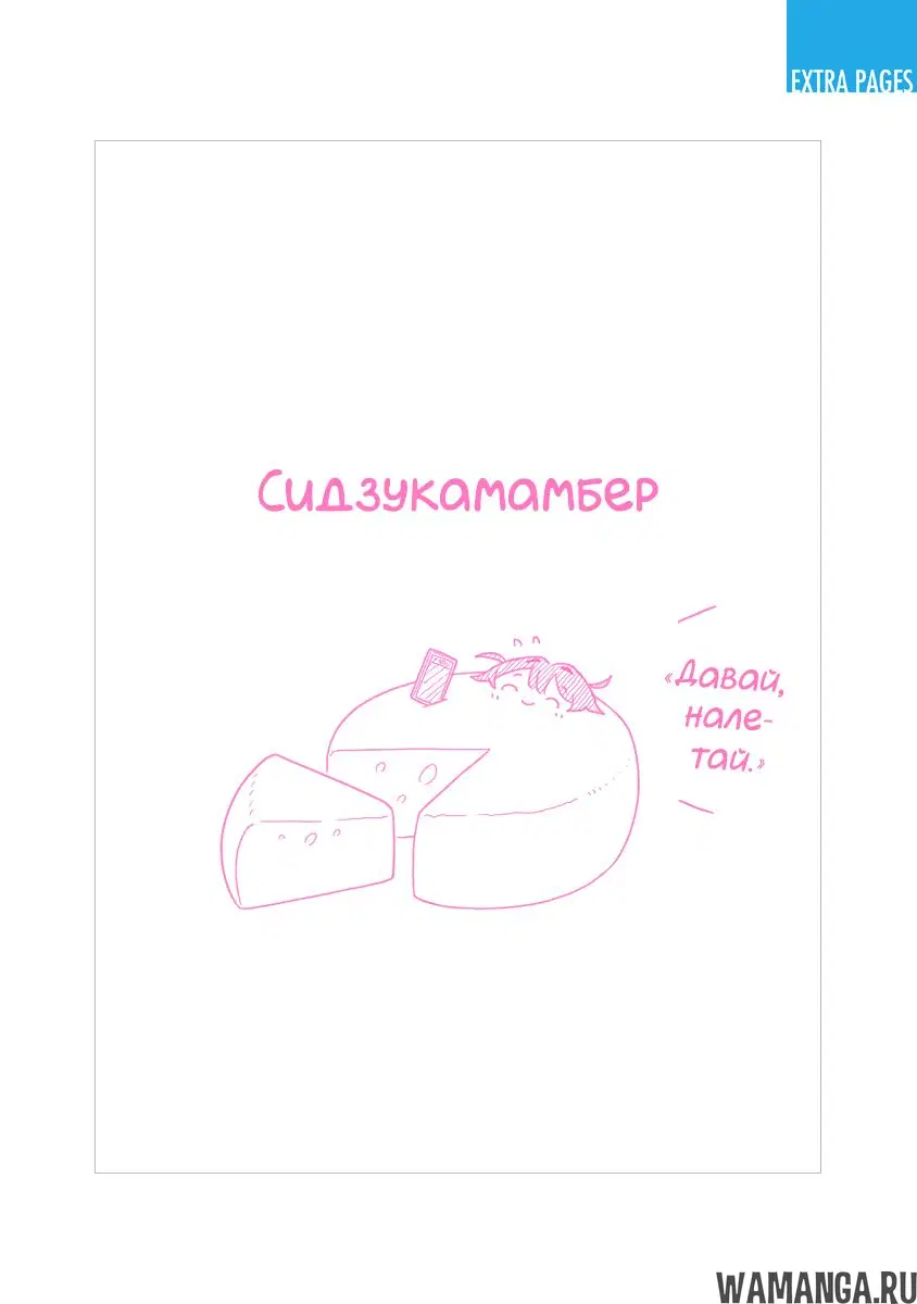 Page 23.000