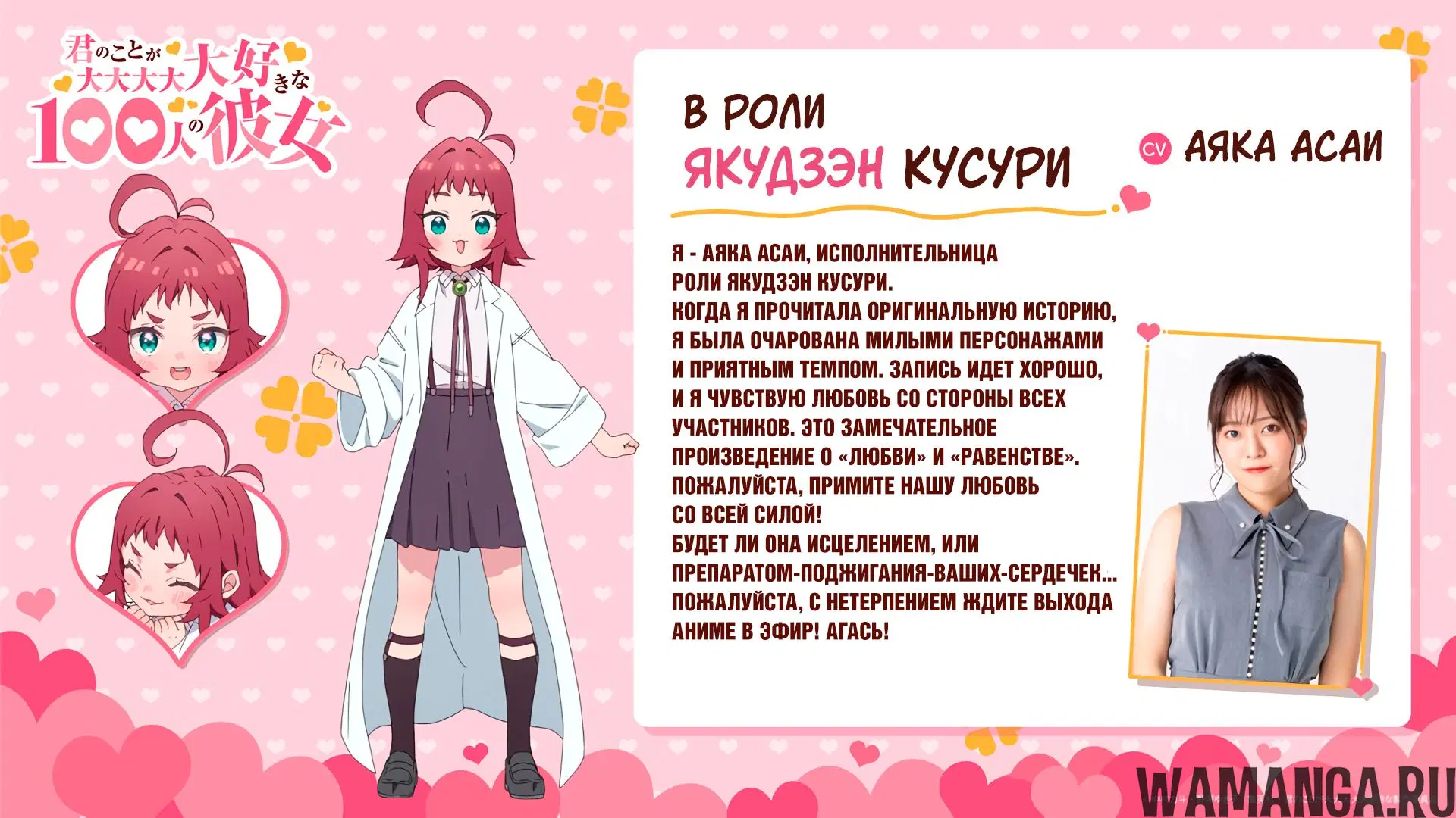 Page 23.000