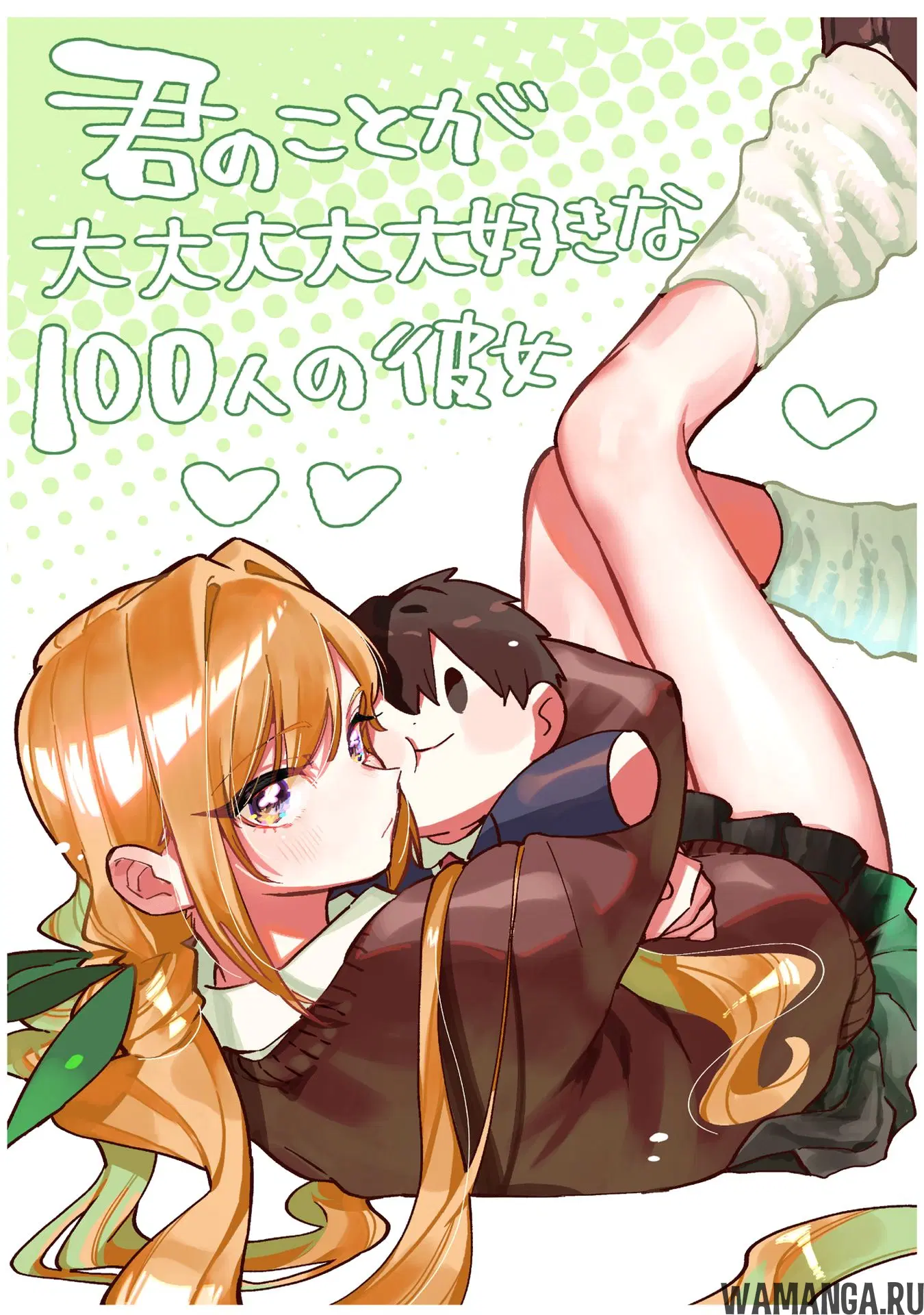 Page 23.000