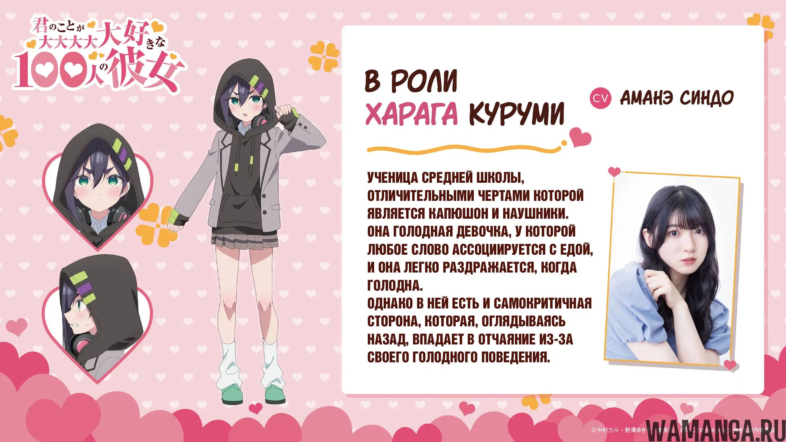 Page 23.000