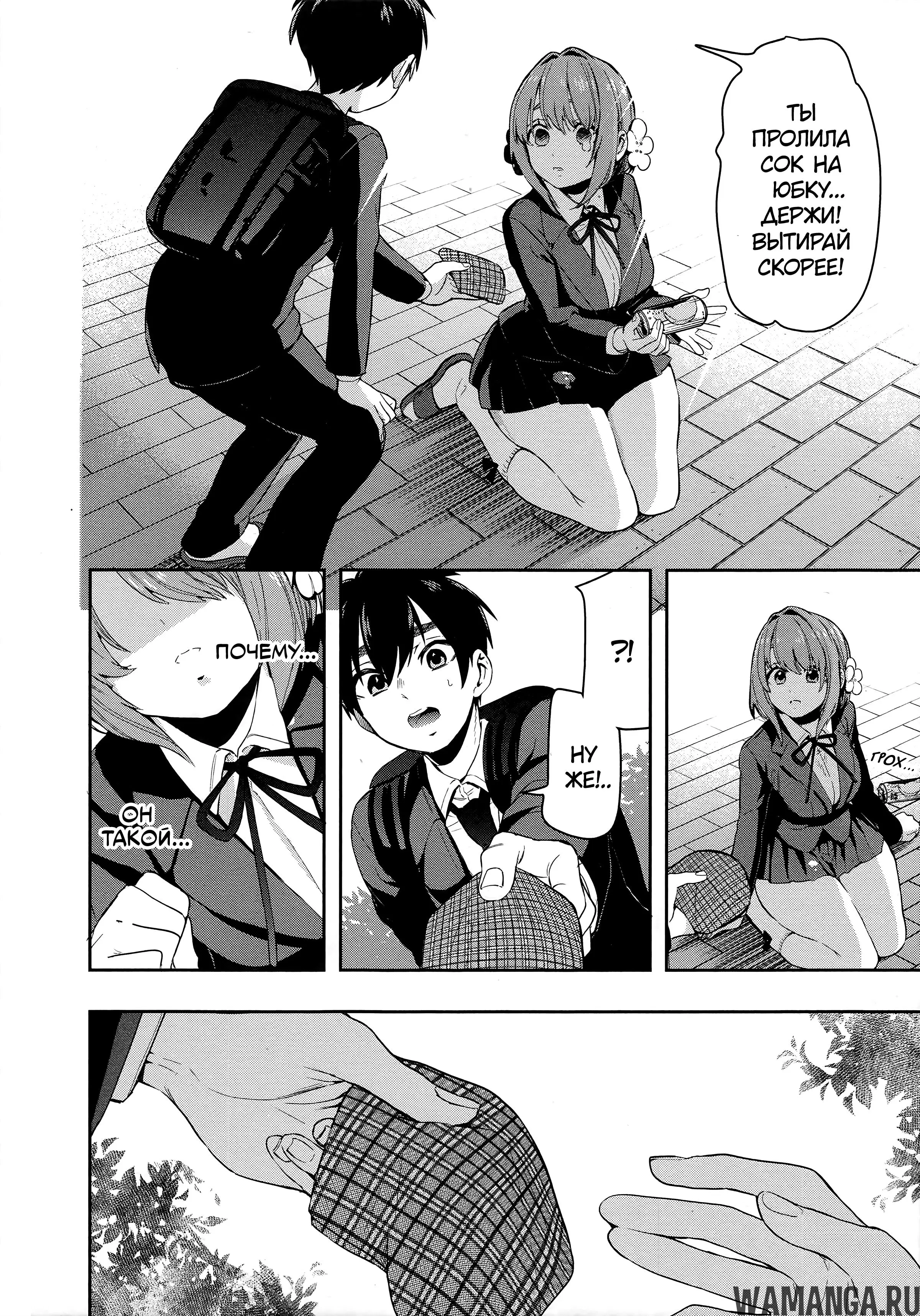 Page 31.000