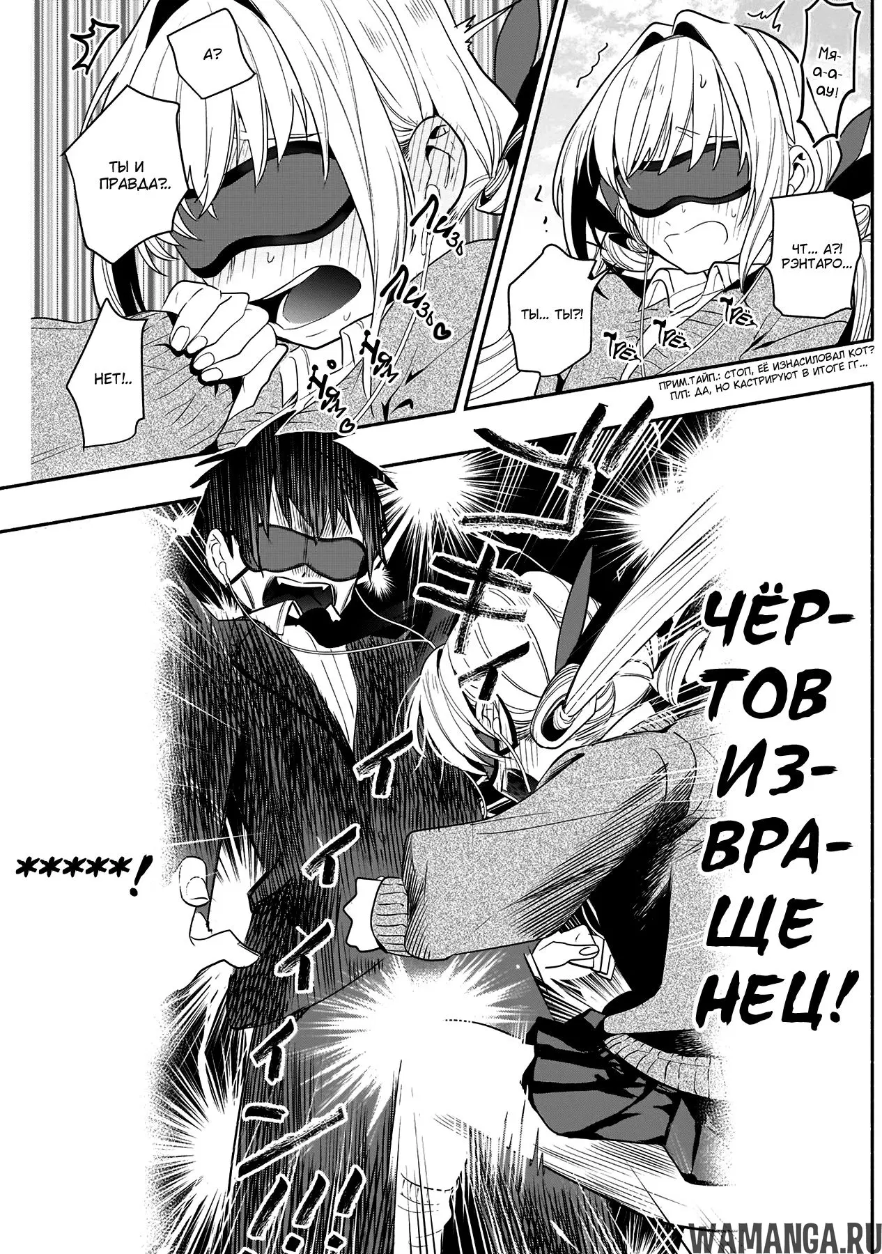Page 32.000