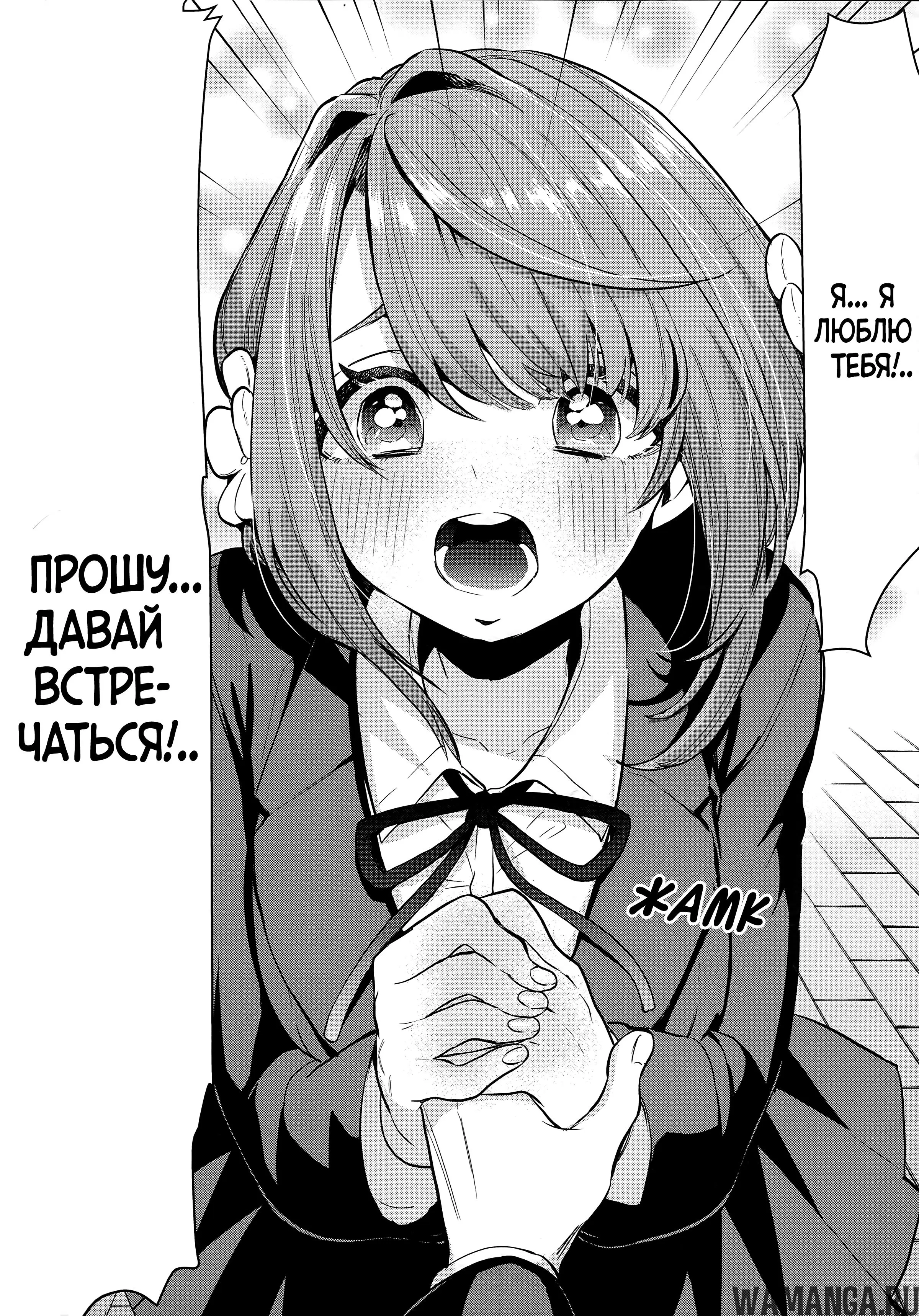 Page 33.000