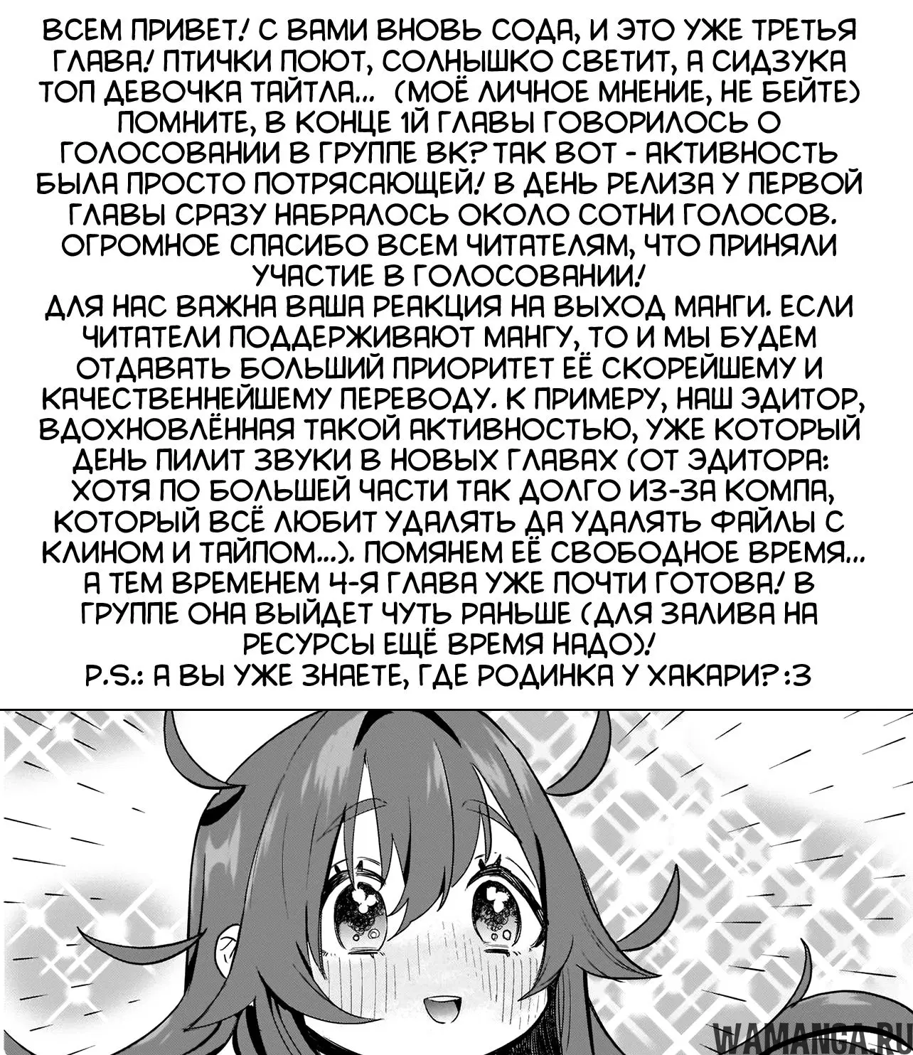 Page 44.000