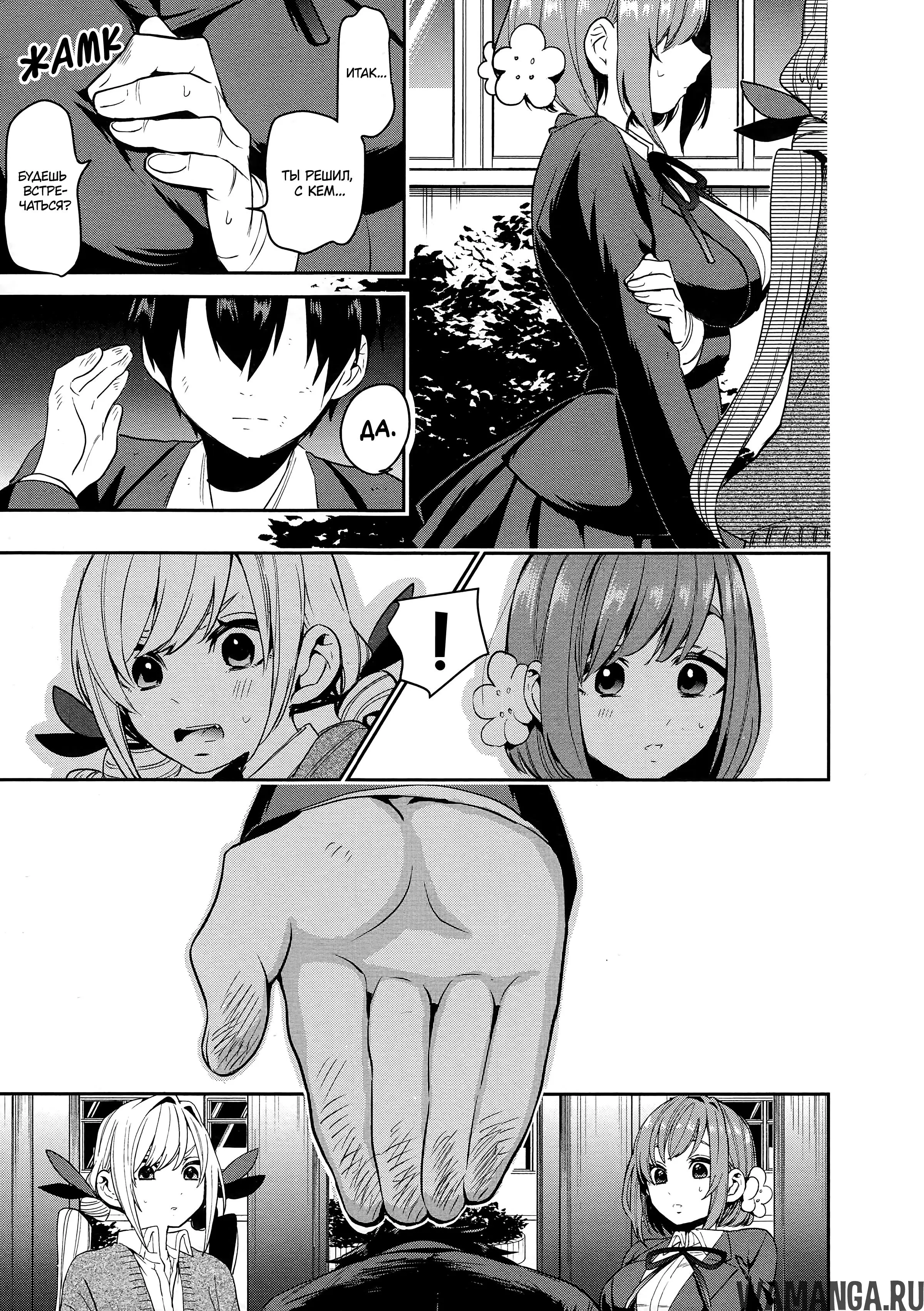 Page 48.000