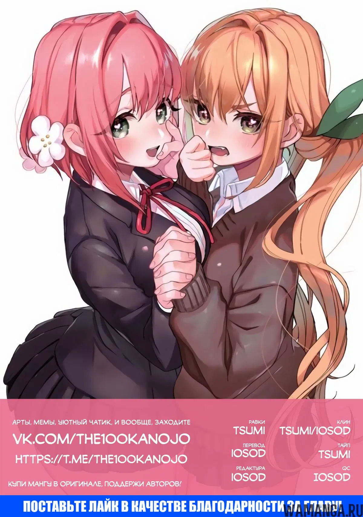 Page 63.000