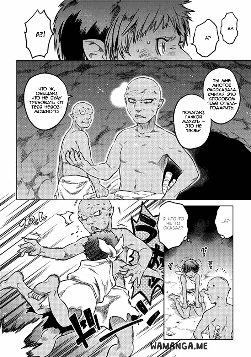 Page 14.000