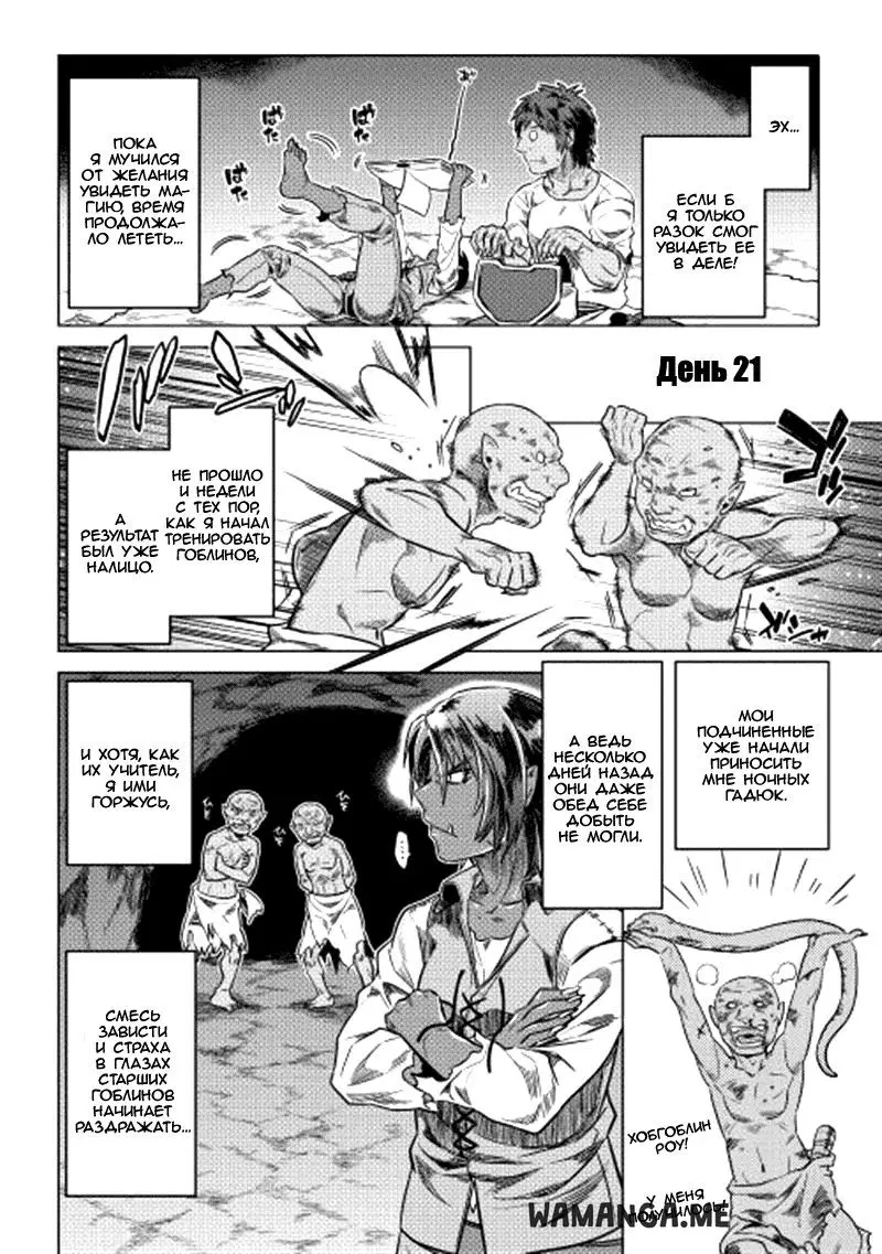 Page 14.000
