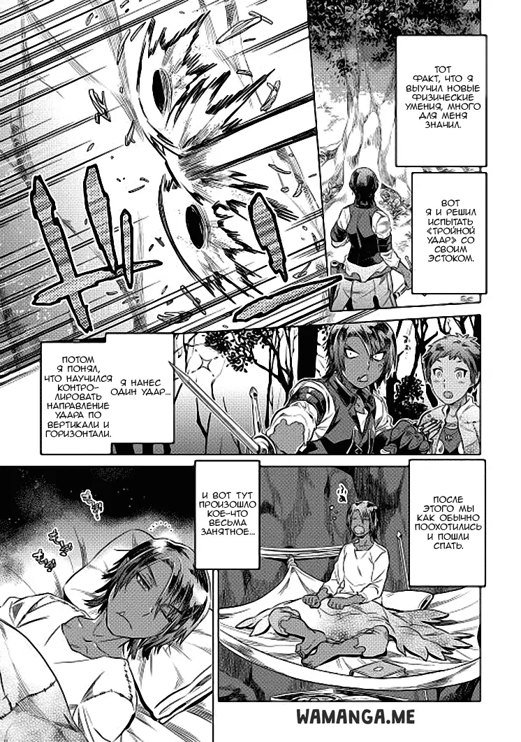 Page 14.000