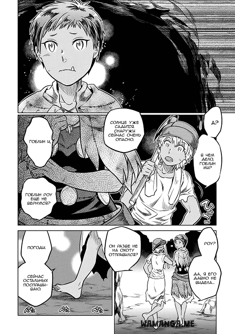 Page 14.000