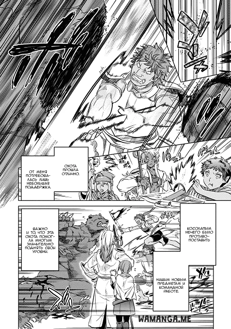 Page 14.000