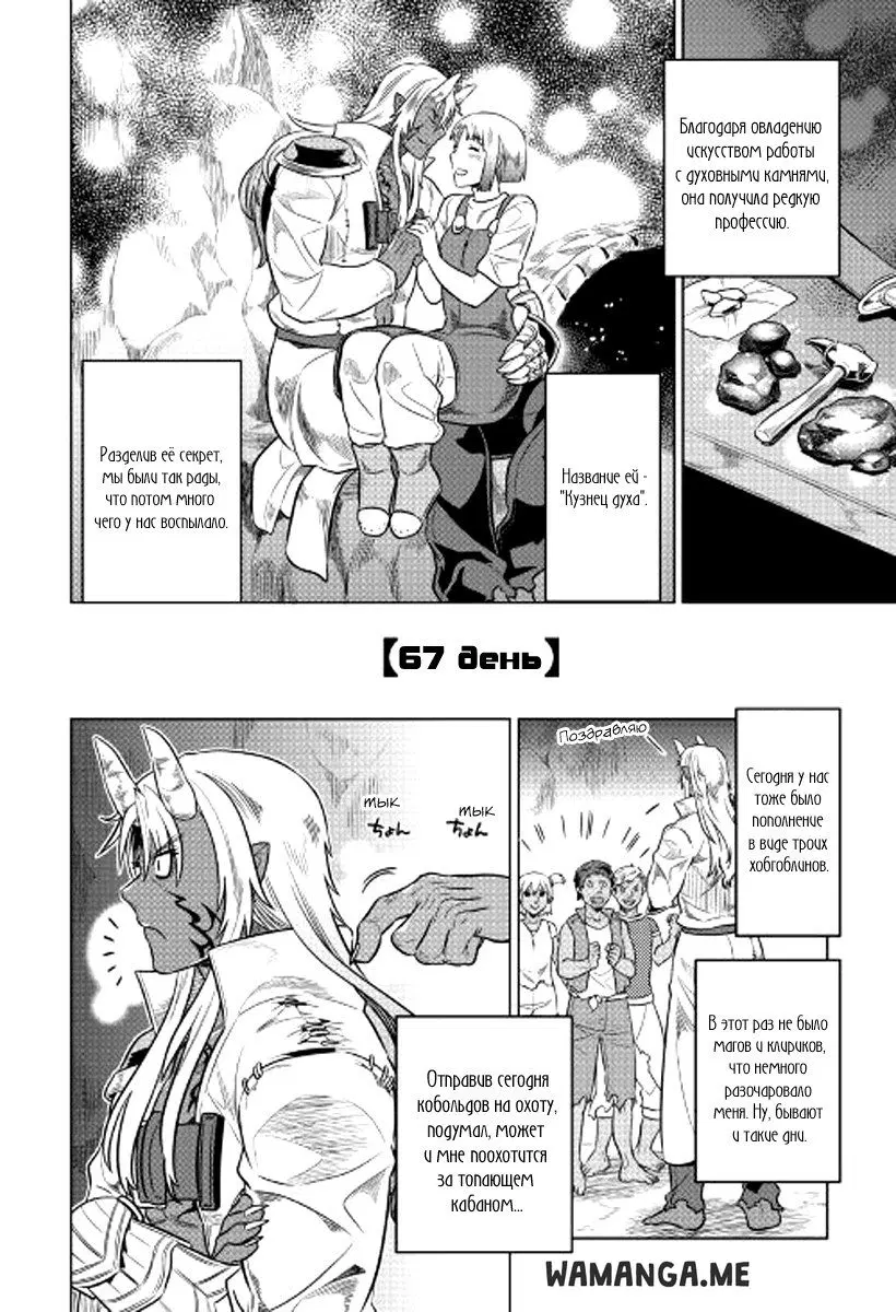 Page 14.000