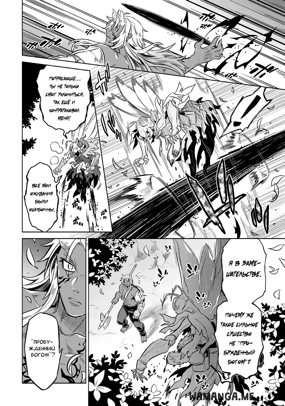 Page 14.000