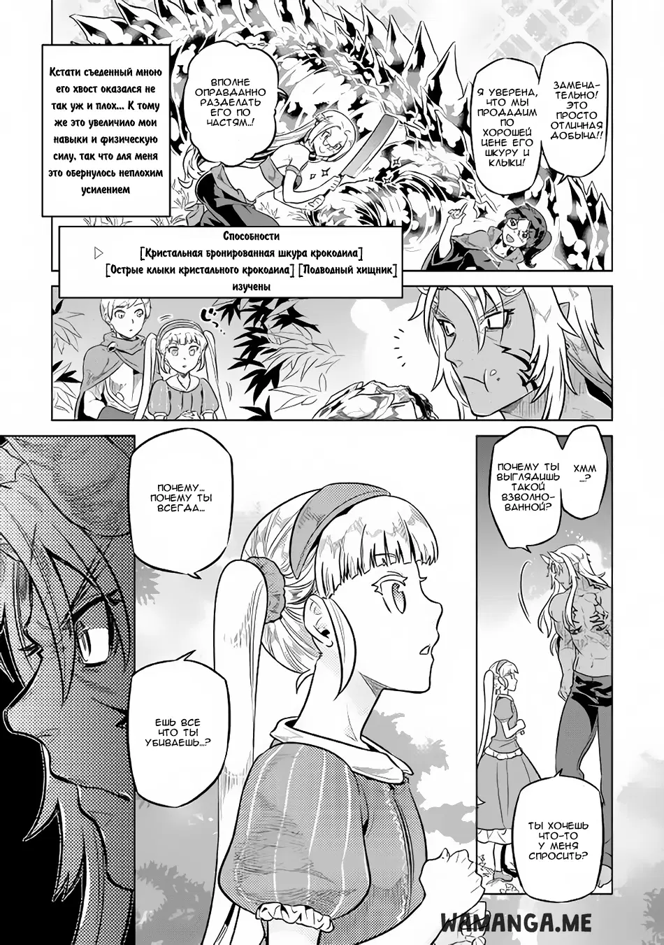 Page 14.000