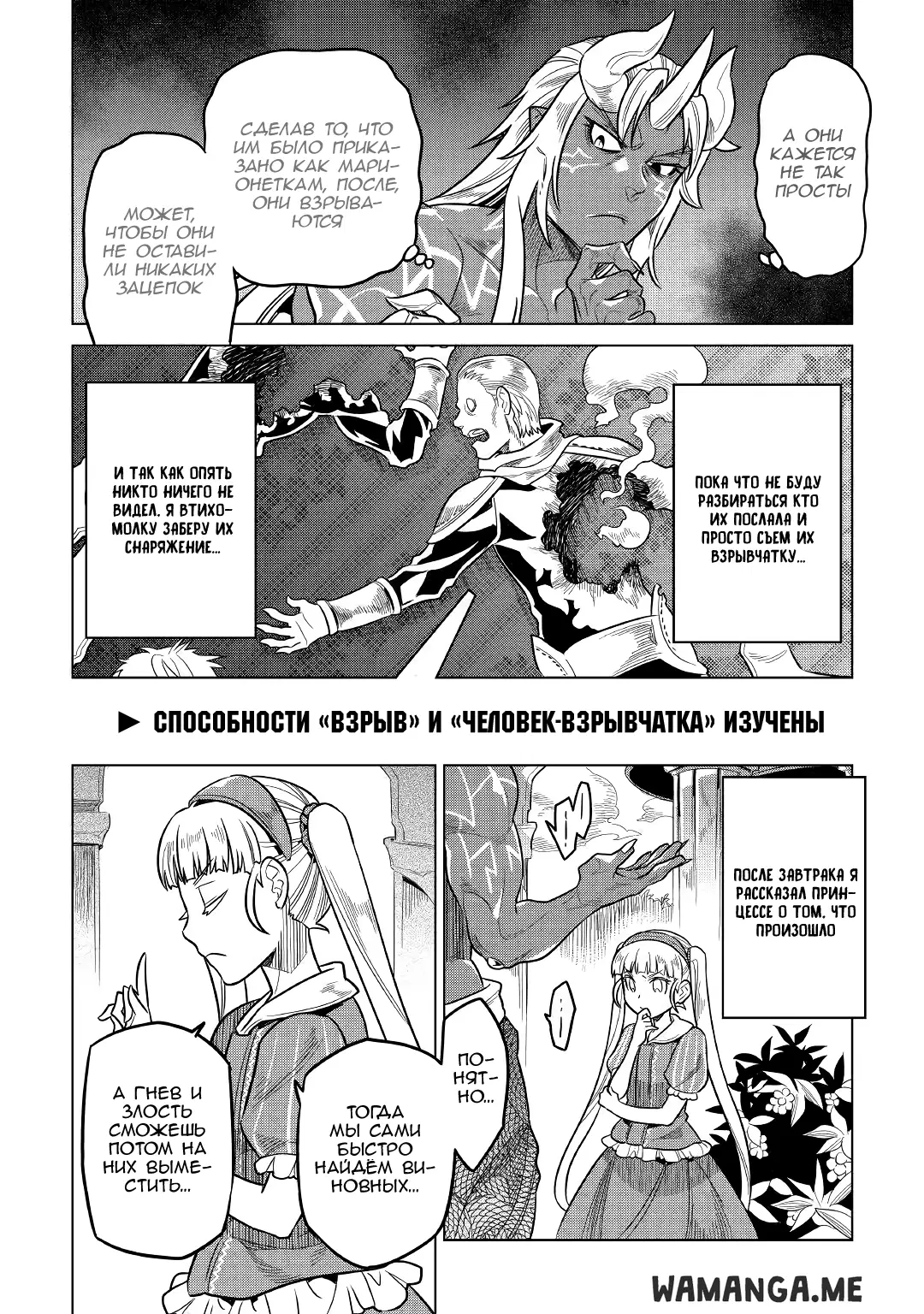 Page 14.000