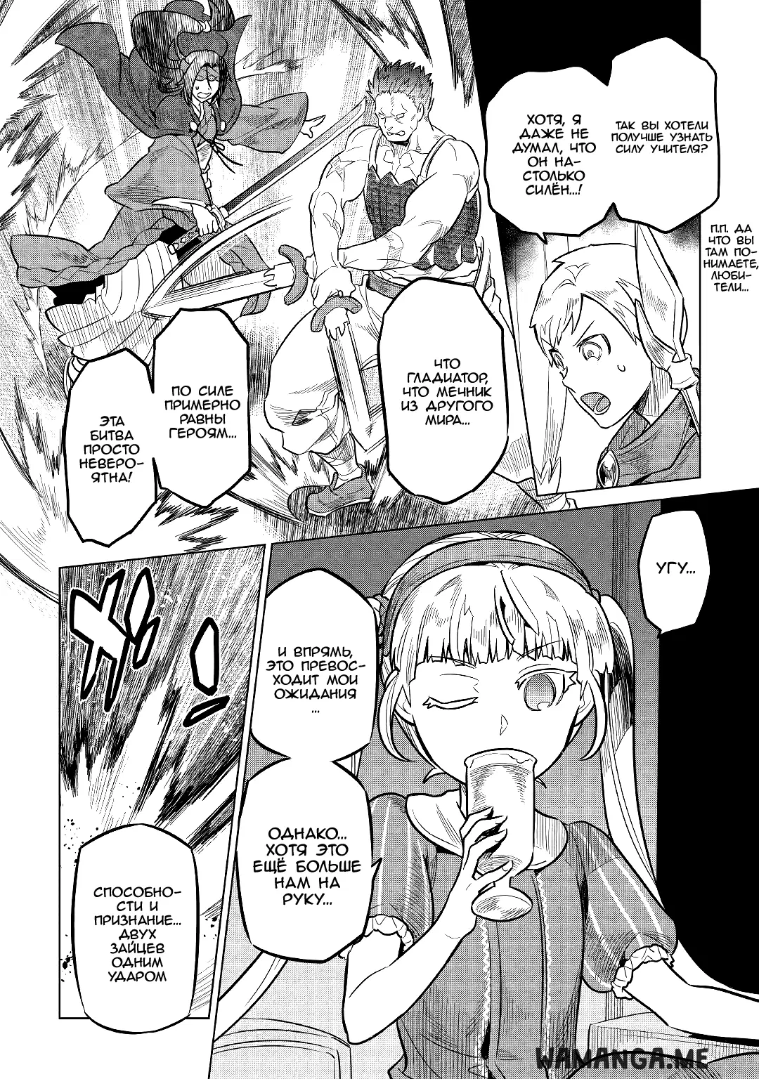 Page 14.000