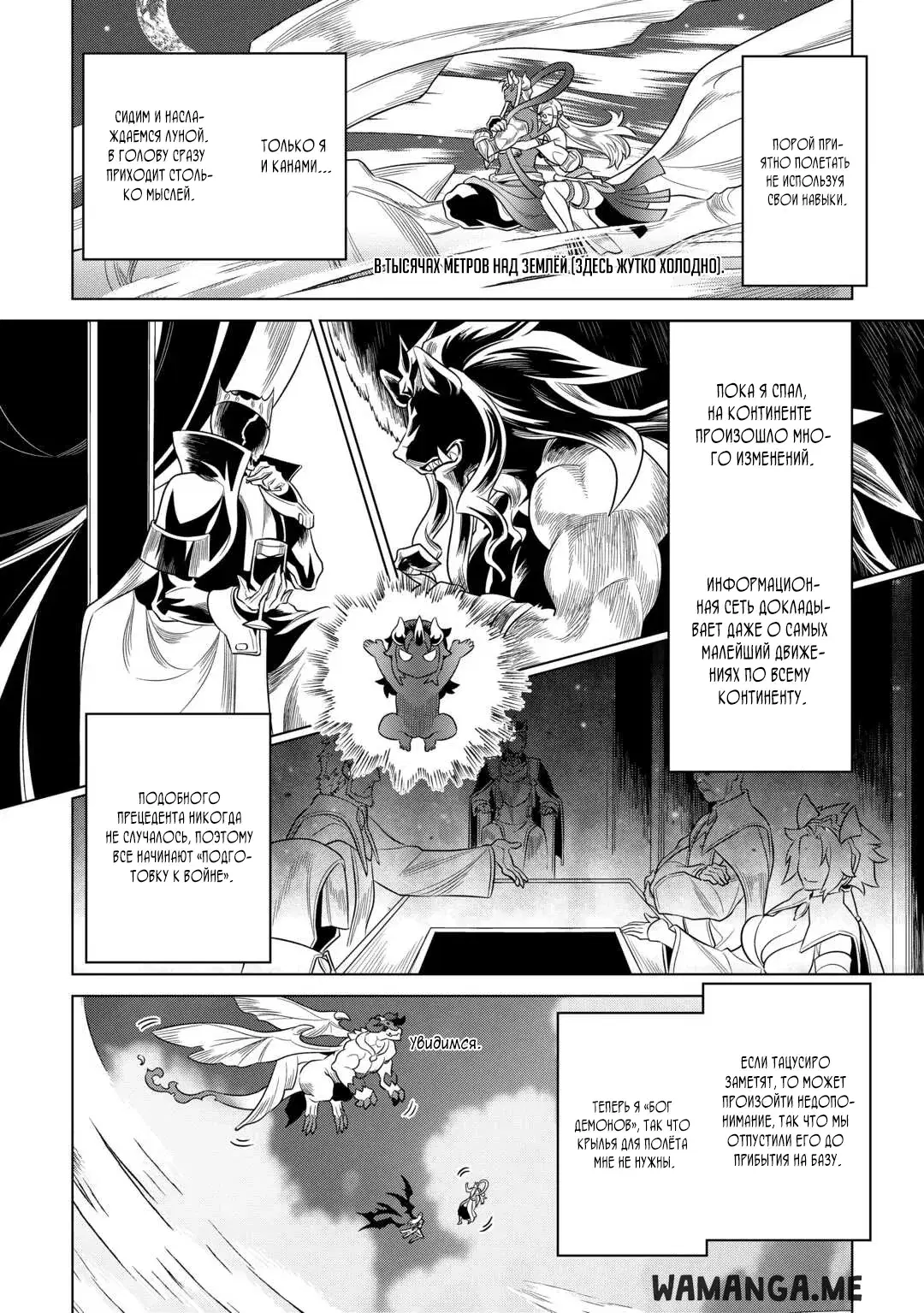 Page 14.000