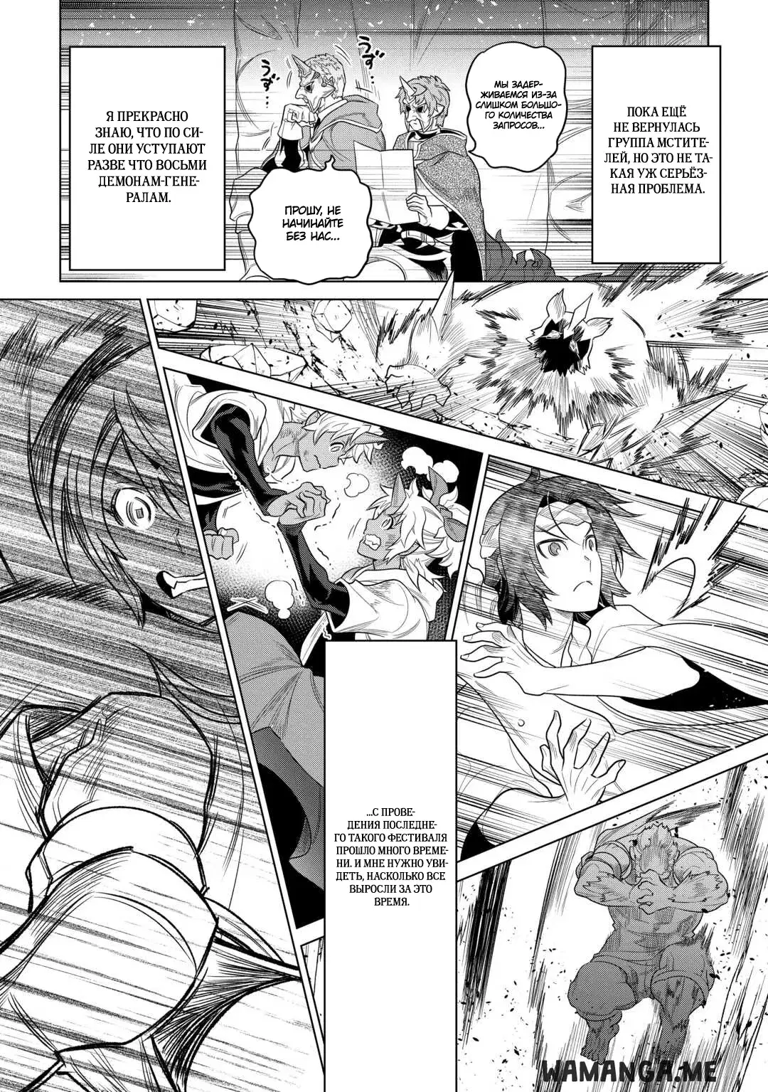Page 14.000