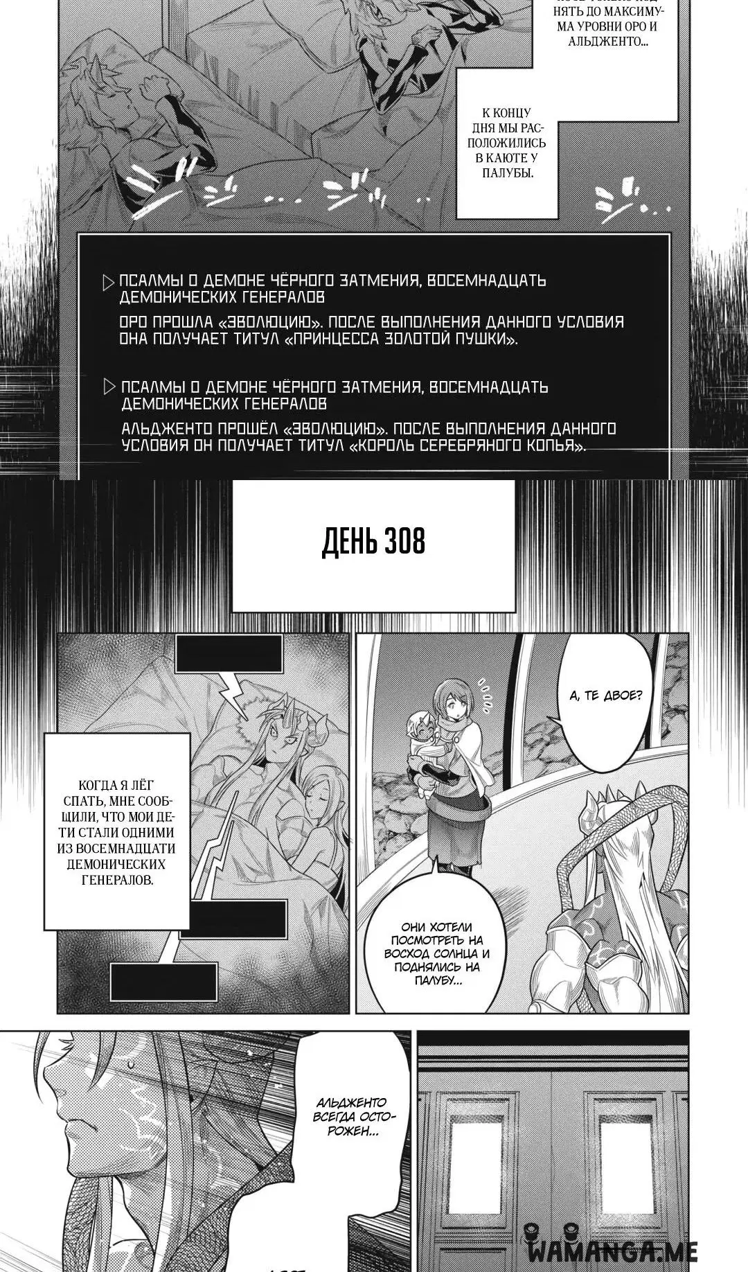 Page 14.000