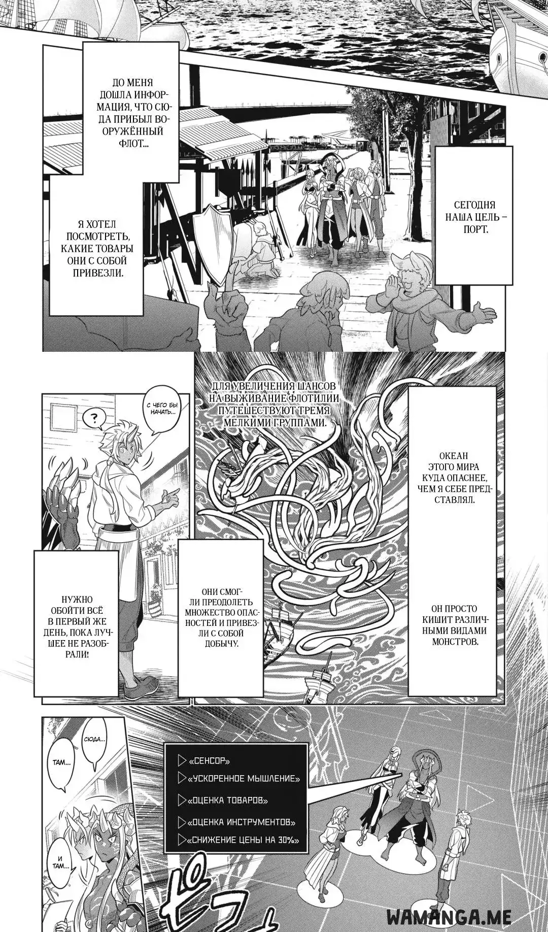 Page 14.000