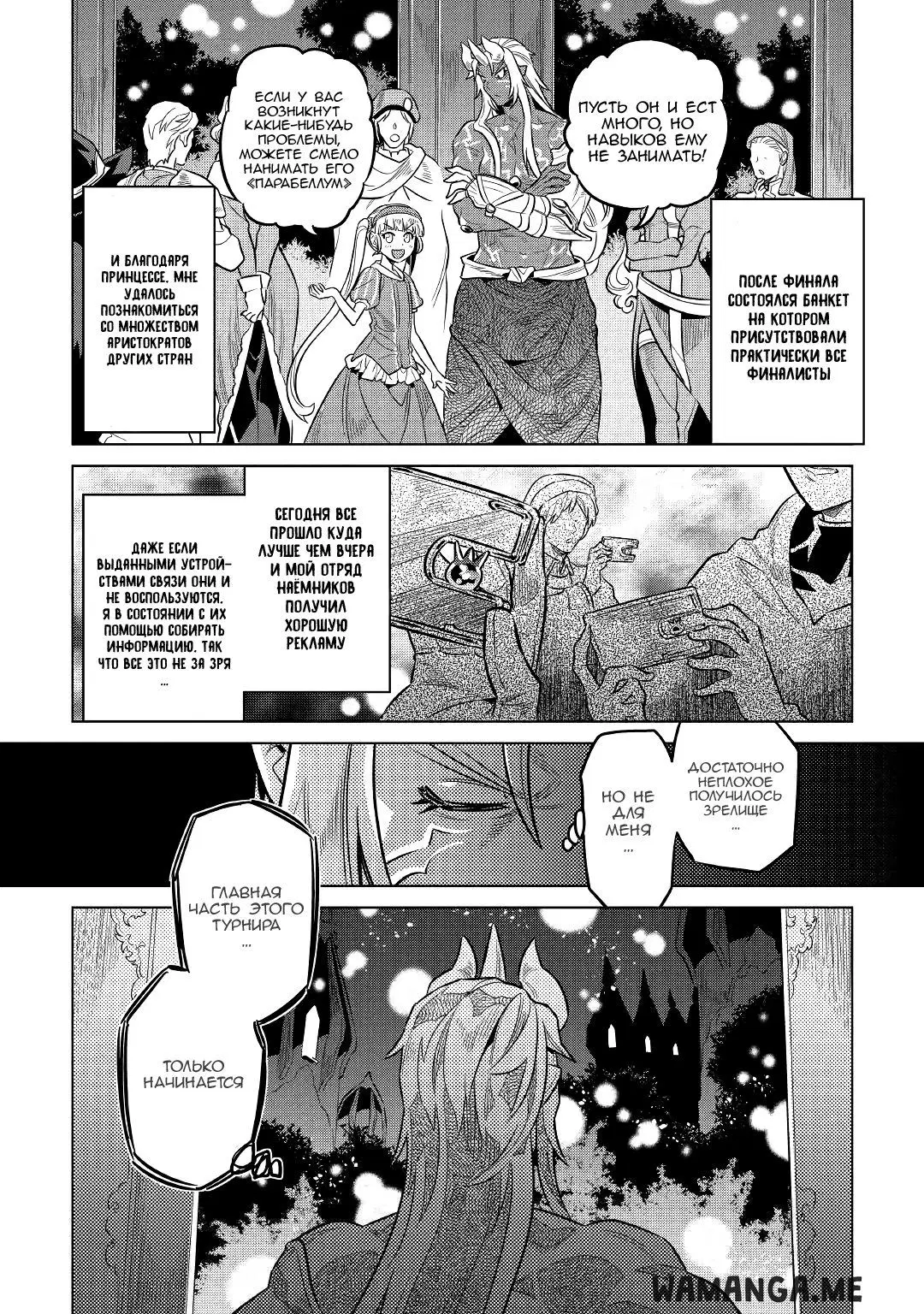 Page 14.000