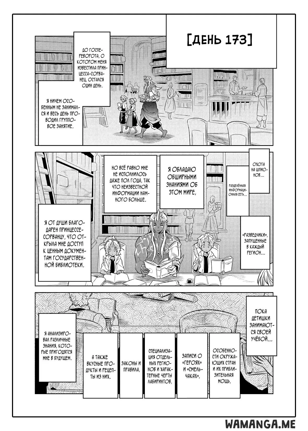 Page 14.000