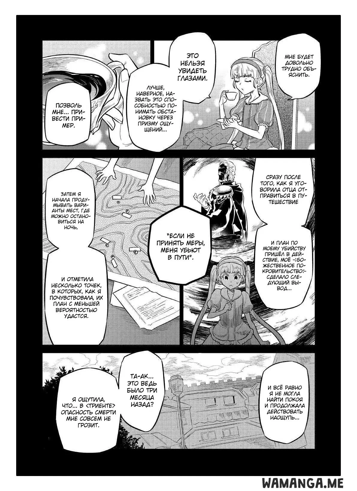Page 14.000
