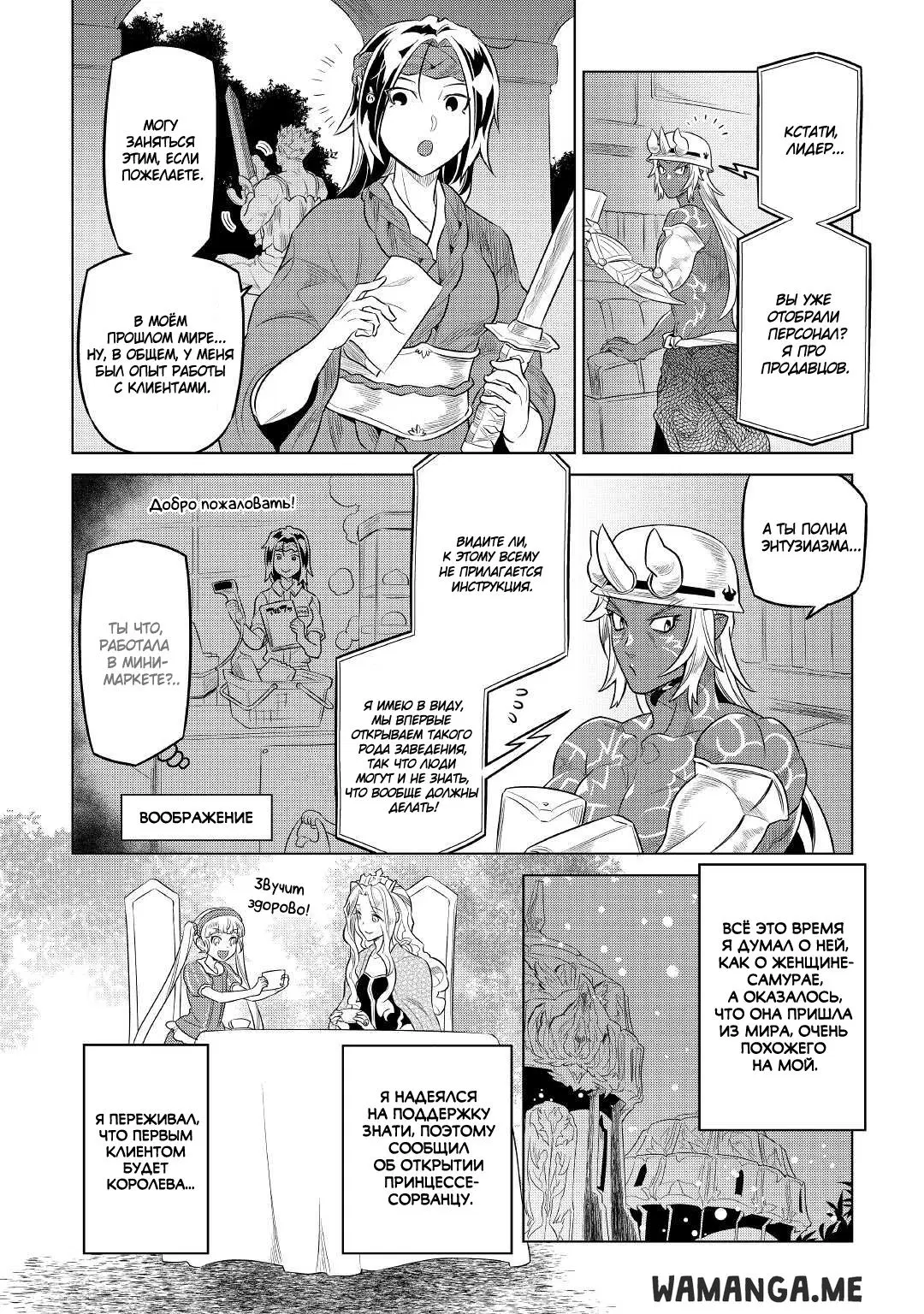 Page 14.000