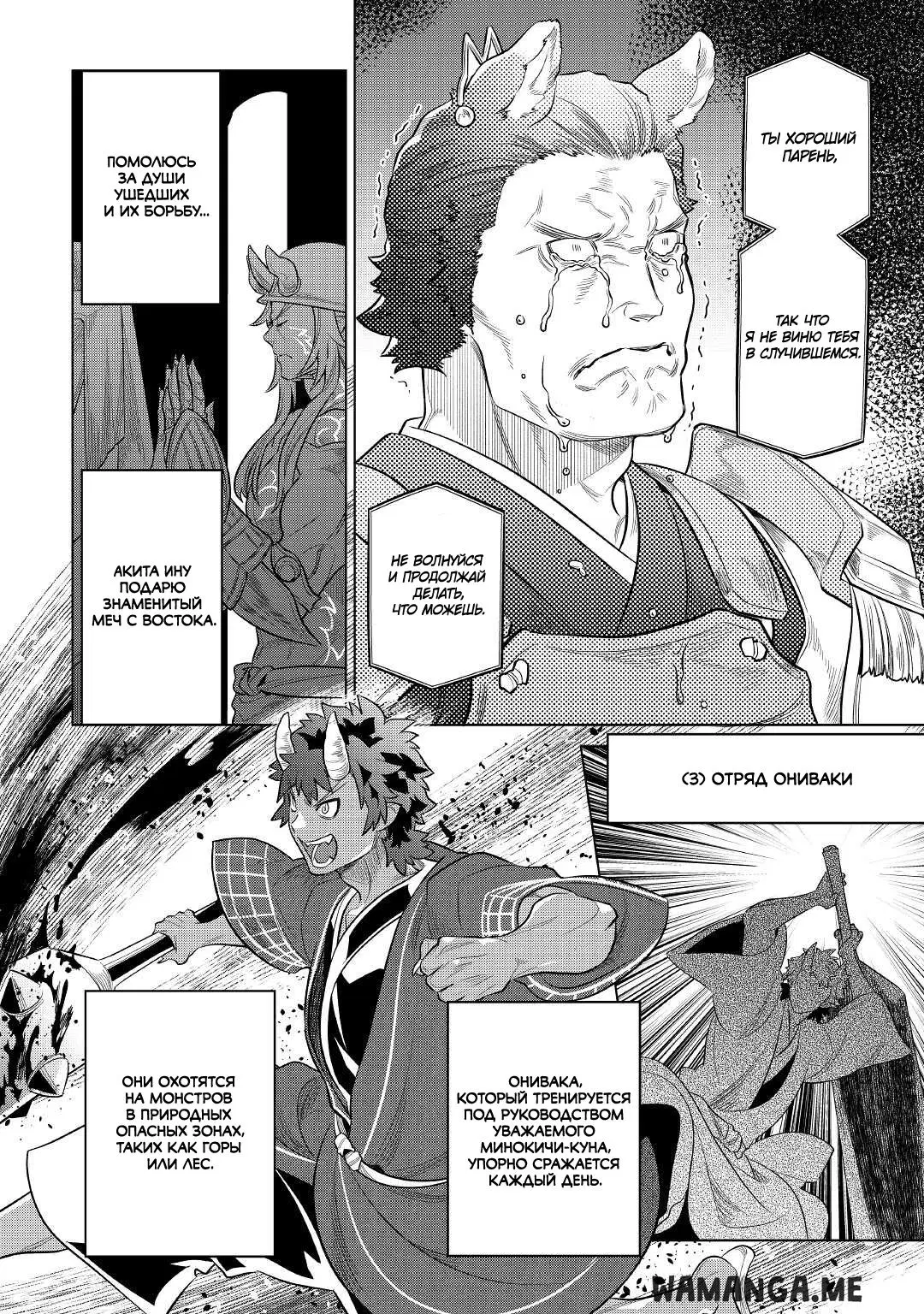 Page 14.000