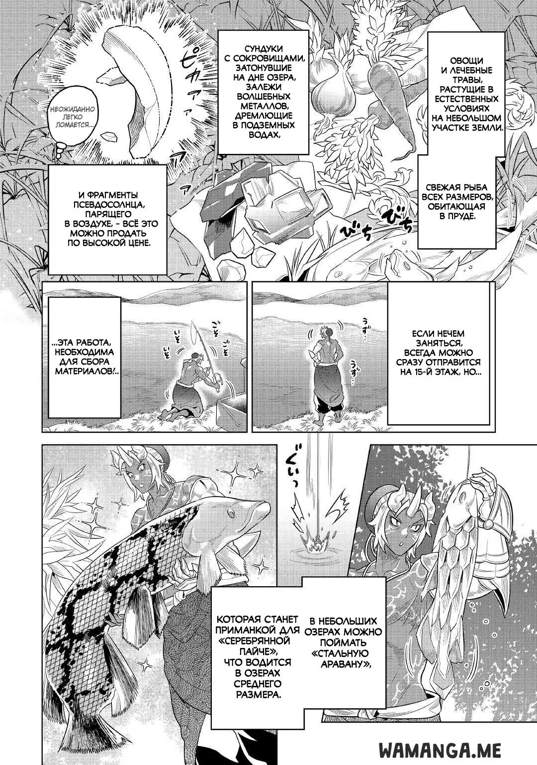 Page 14.000