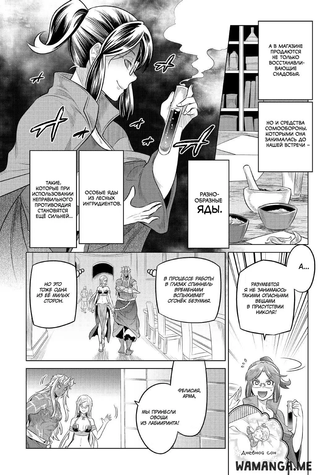 Page 14.000