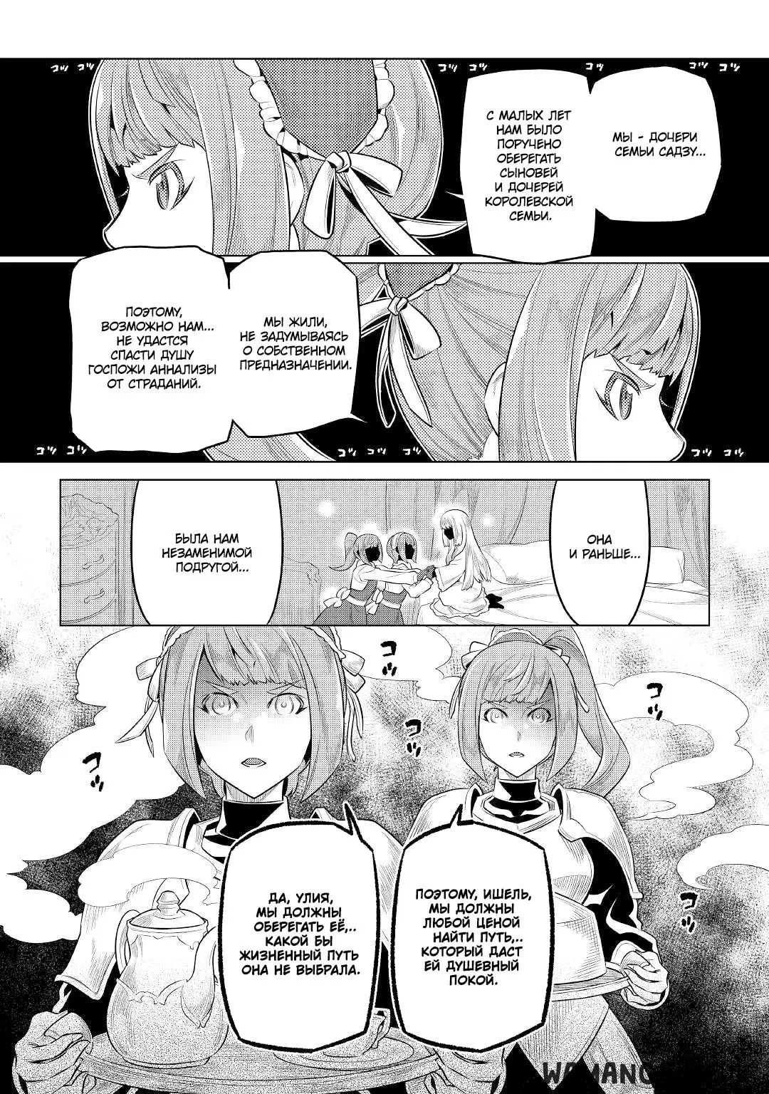 Page 14.000