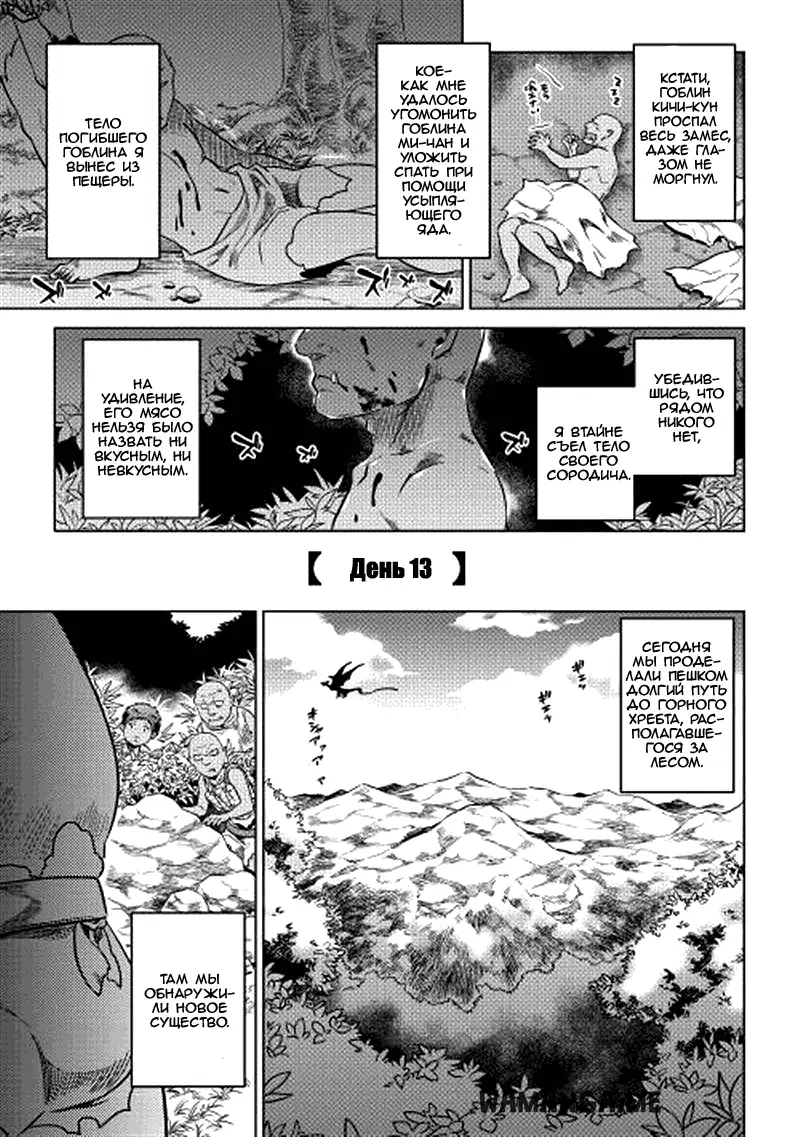 Page 15.000