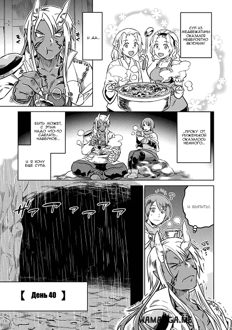 Page 15.000