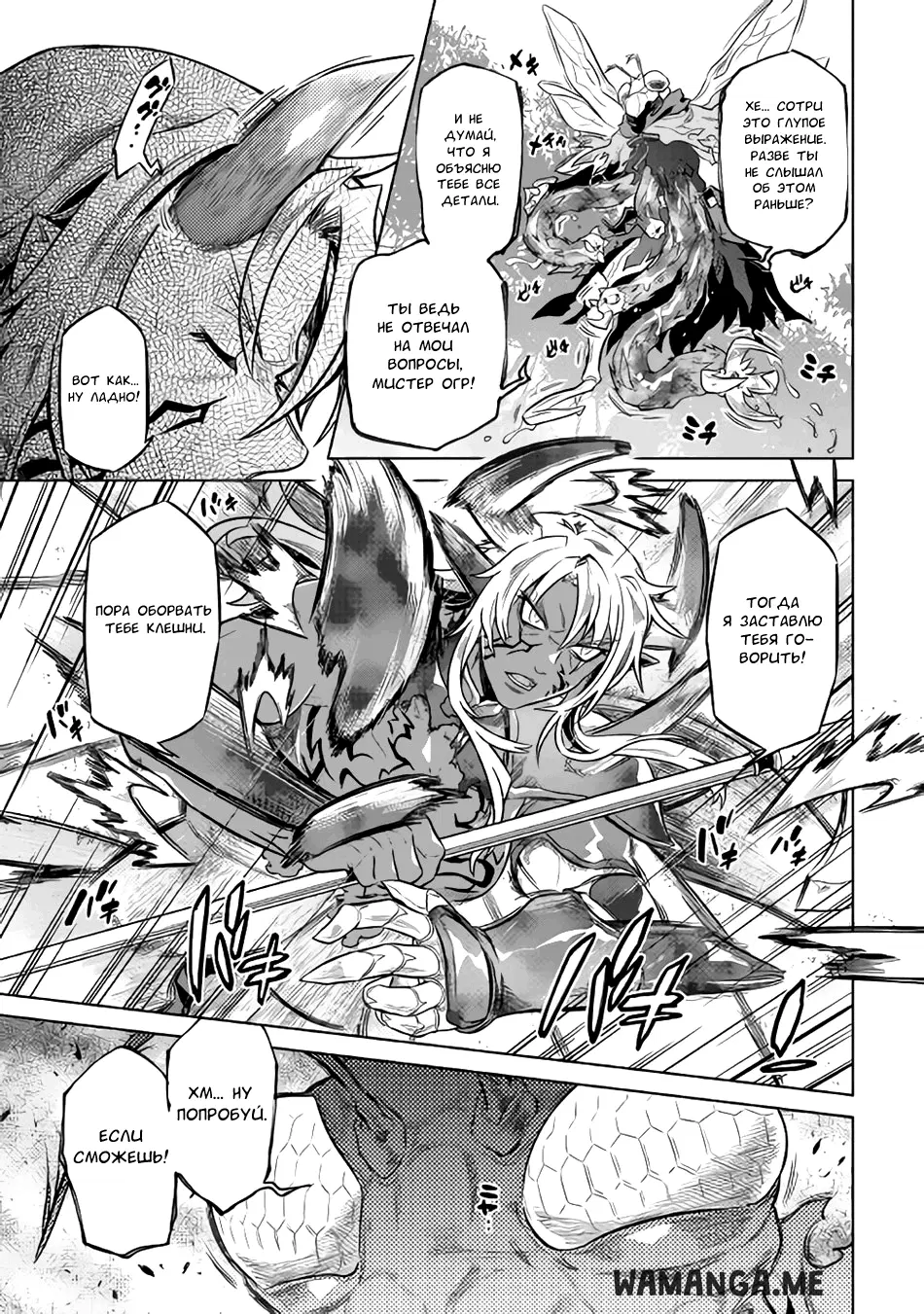 Page 15.000
