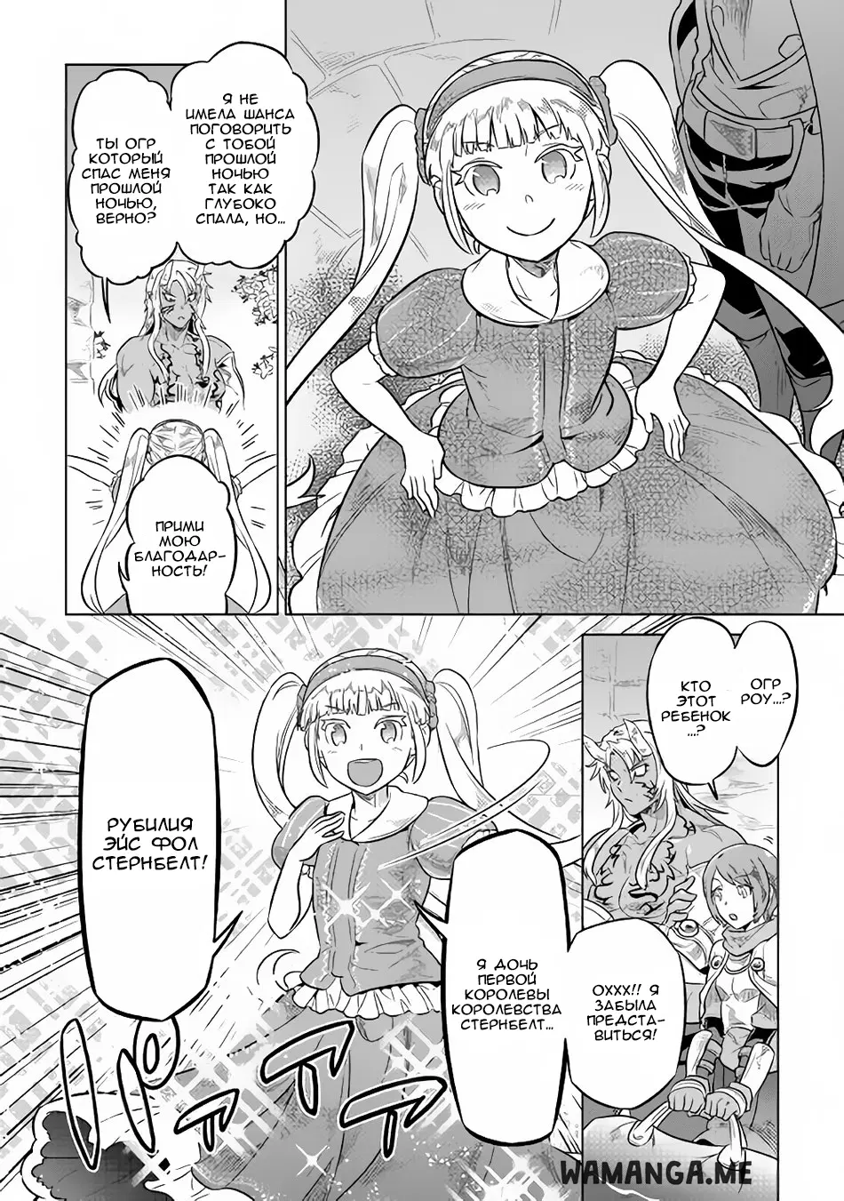 Page 15.000