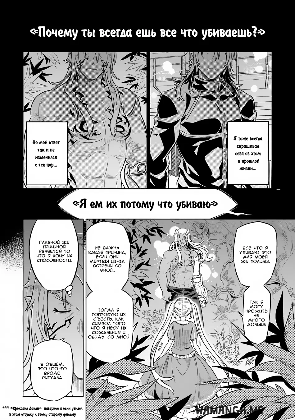 Page 15.000