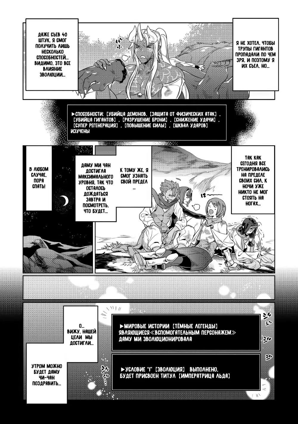 Page 15.000