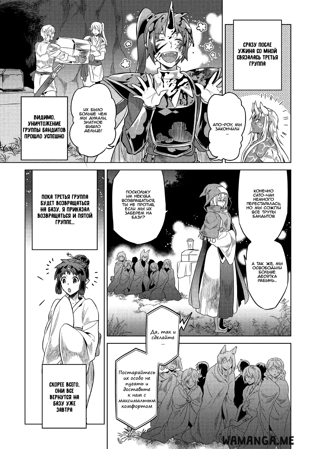 Page 15.000
