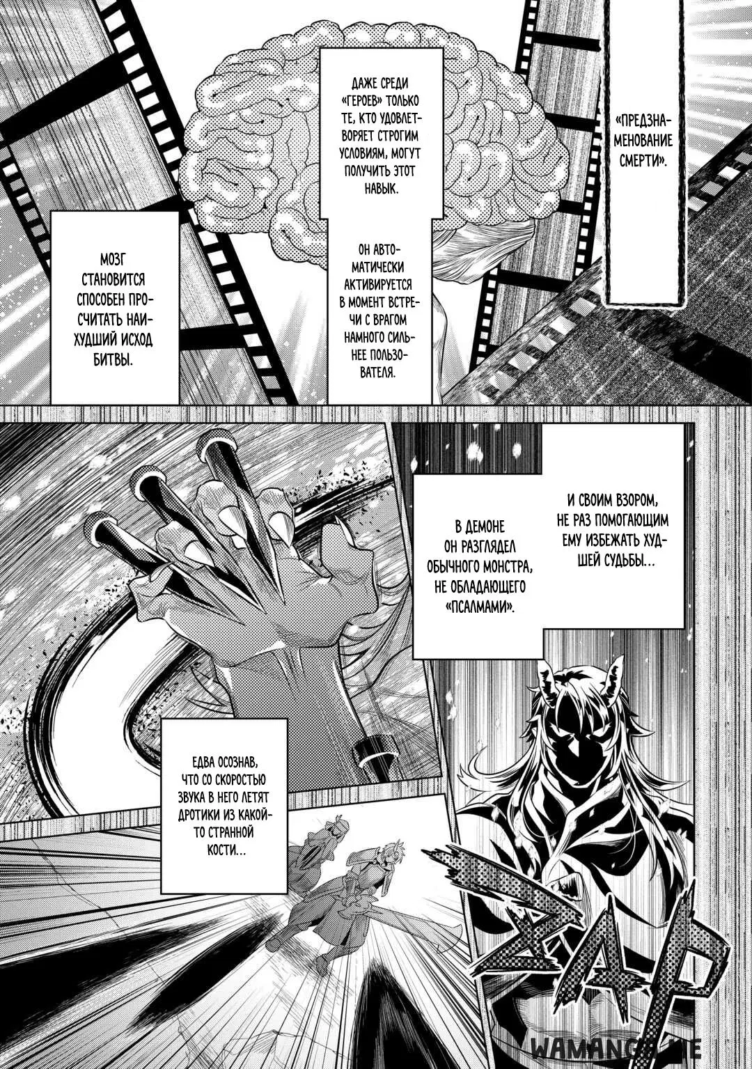 Page 15.000