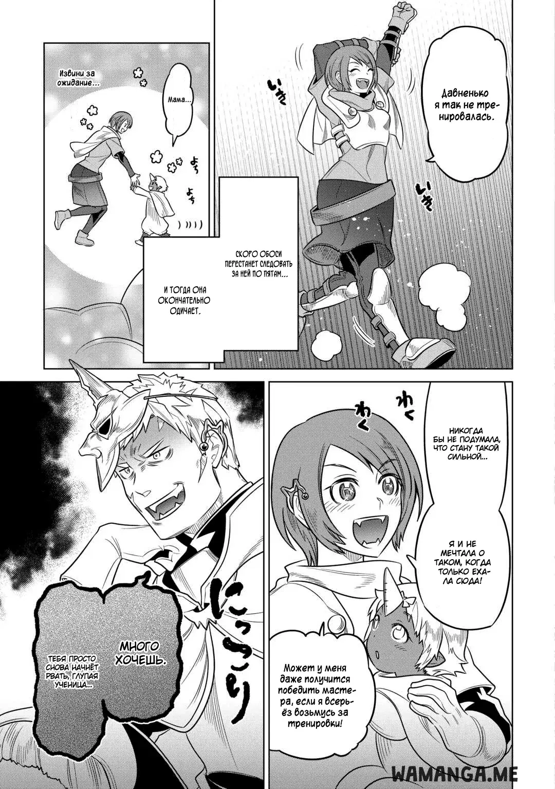 Page 15.000