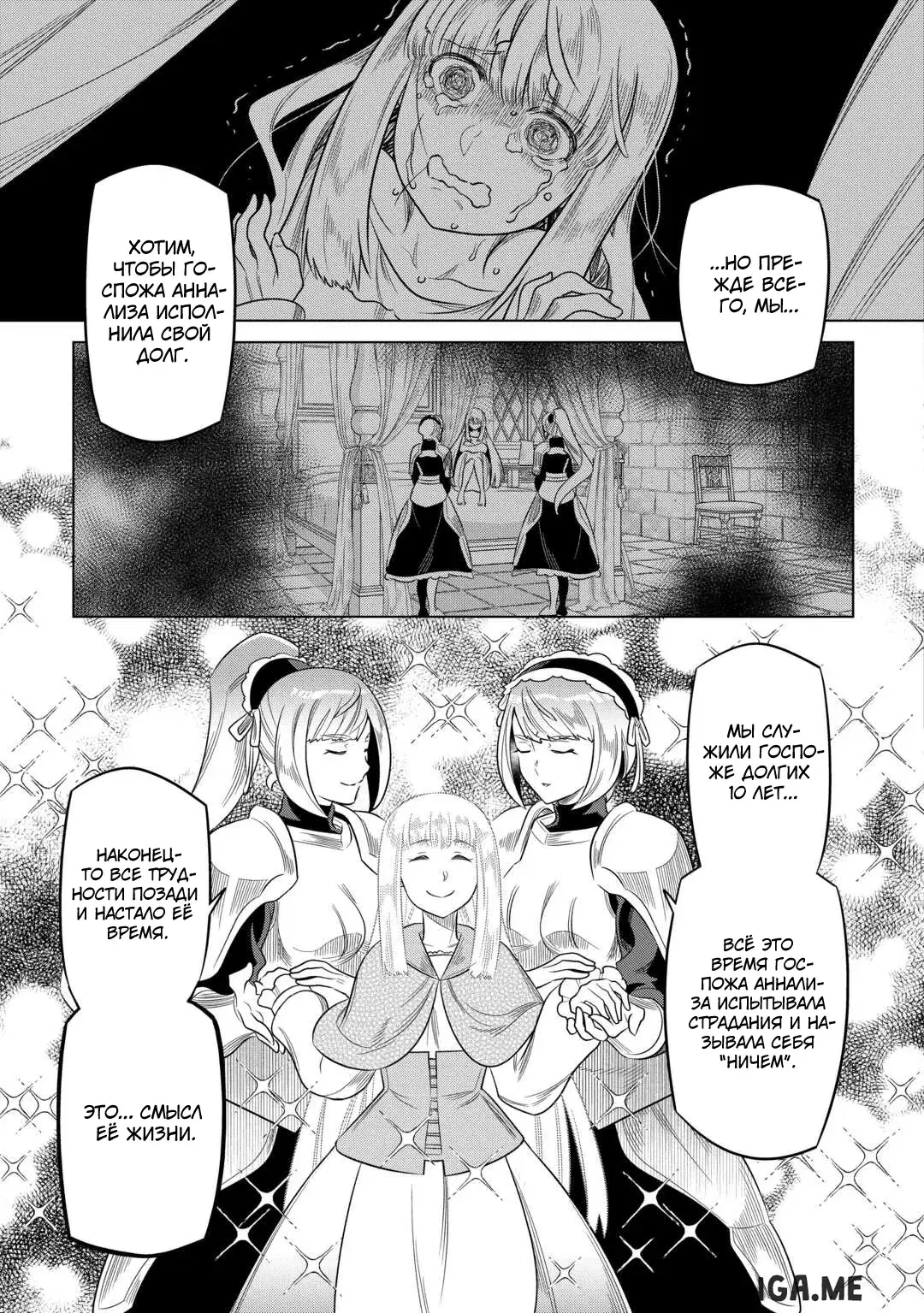 Page 15.000