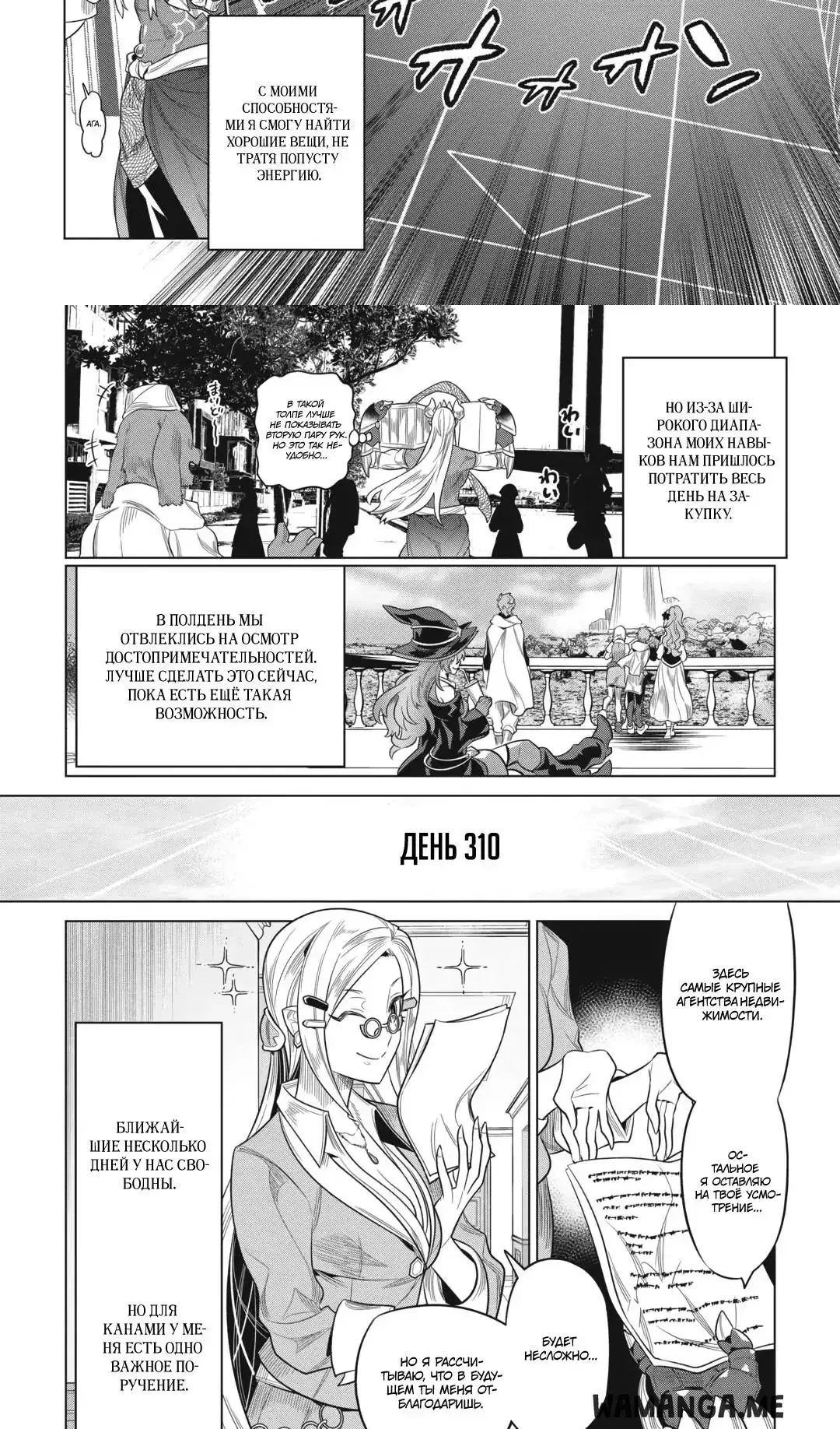 Page 15.000