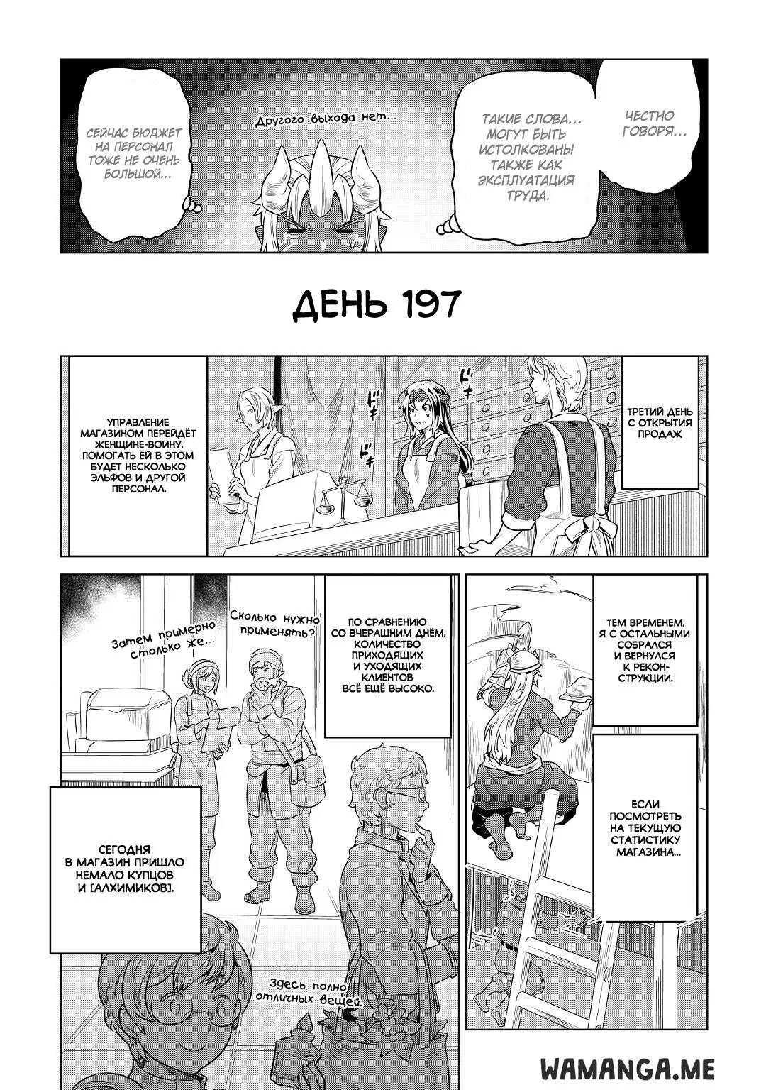 Page 15.000