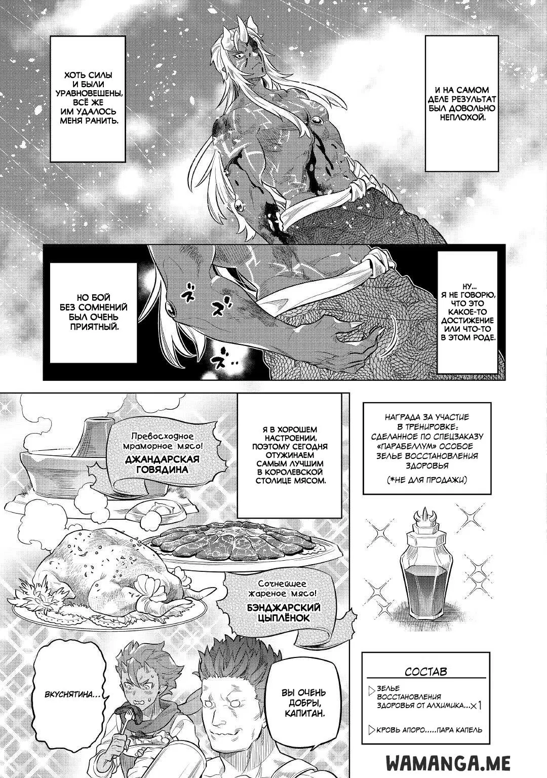Page 15.000