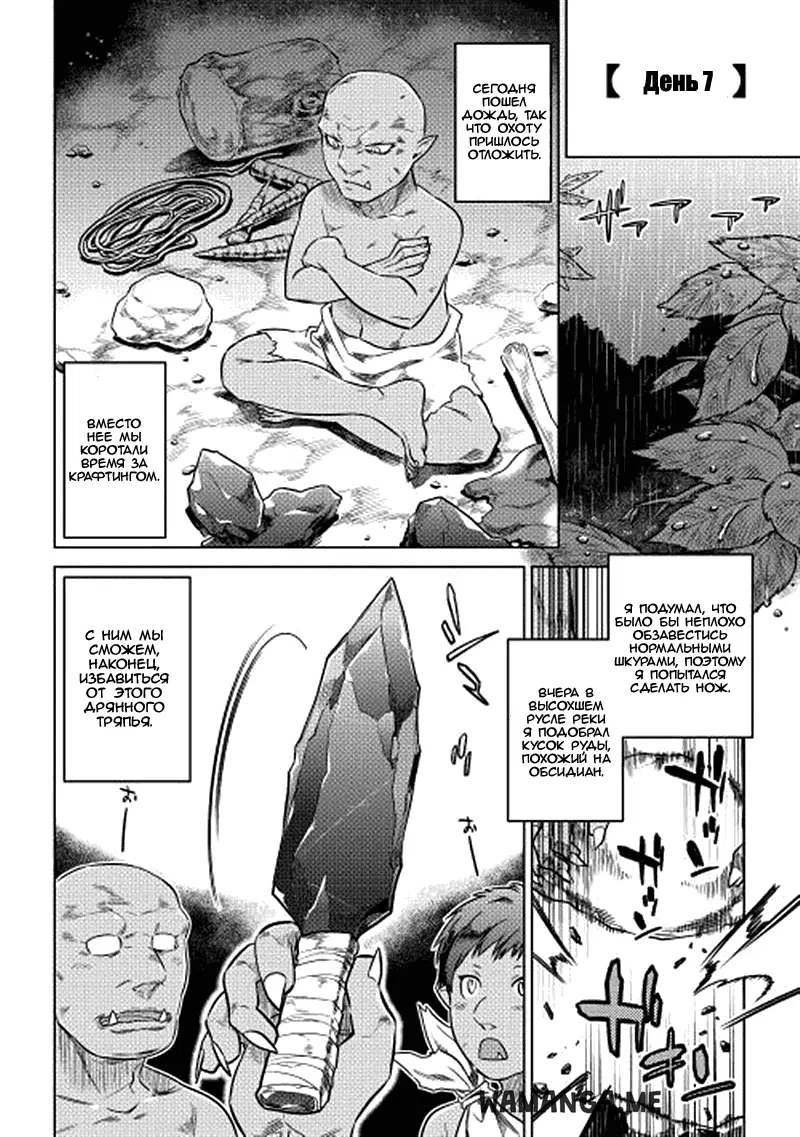 Page 16.000
