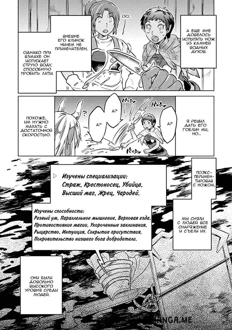 Page 16.000