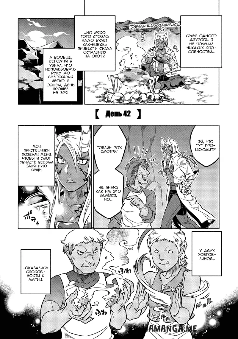 Page 16.000